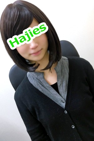 わか