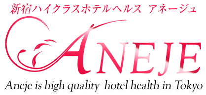 新宿 人妻 - 風俗 デリヘル ANEJE（アネージュ）新宿店